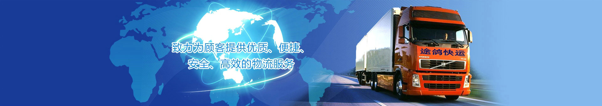 佛山物流公司|佛山貨運(yùn)公司 佛山物流公司|佛山貨運(yùn)公司