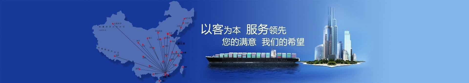 佛山物流公司|佛山貨運(yùn)公司 佛山物流公司|佛山貨運(yùn)公司